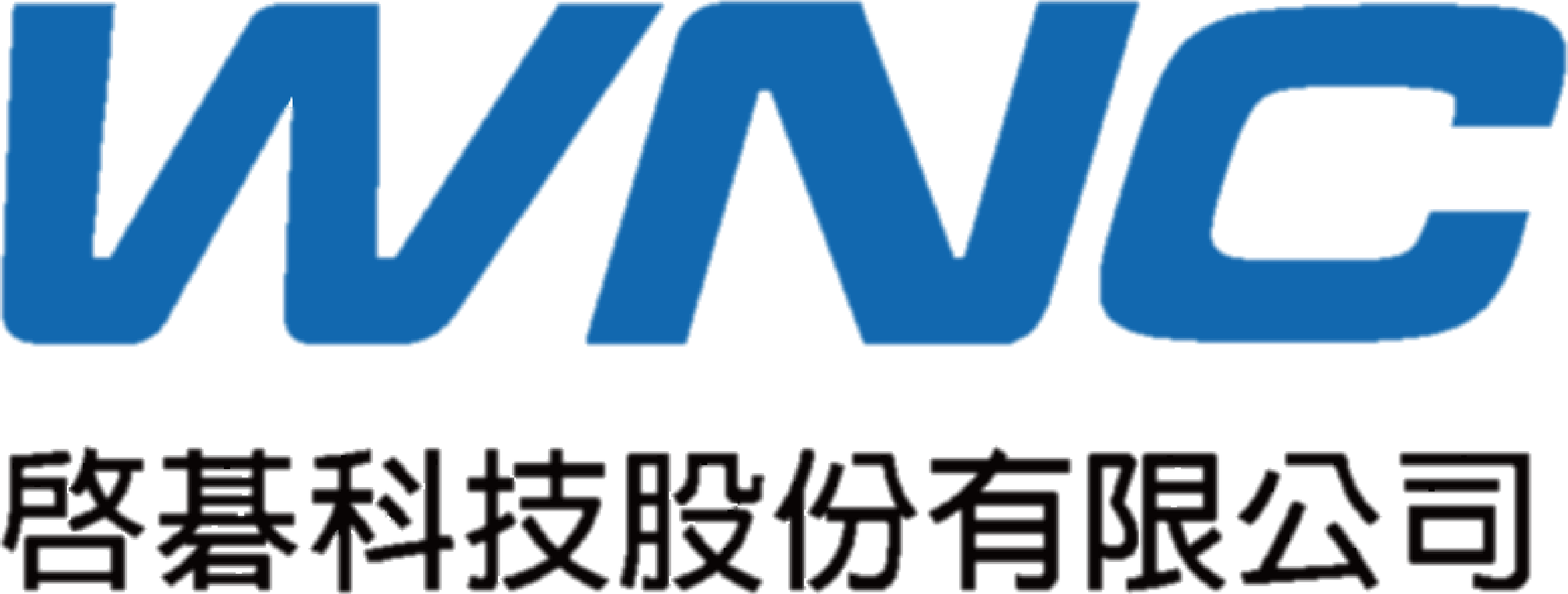 啓碁科技職工福利委員會
