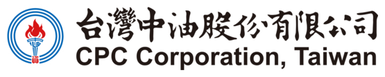 台灣中油天然氣事業部南區營業處