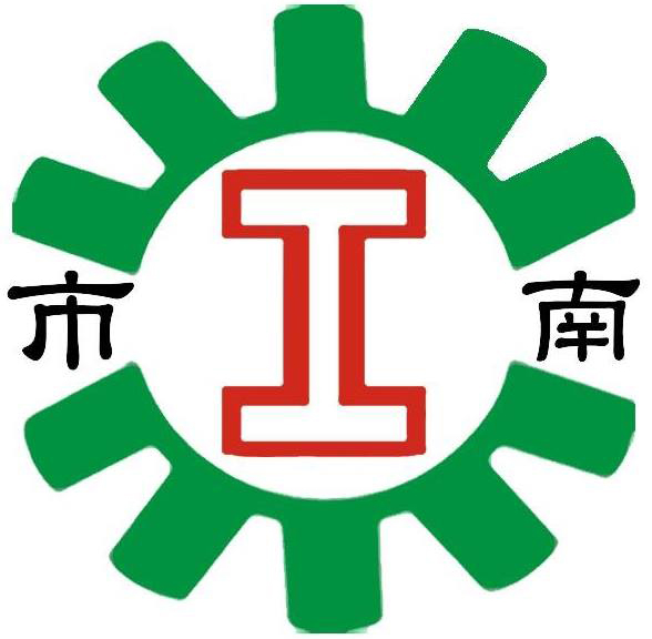 台南市工業會