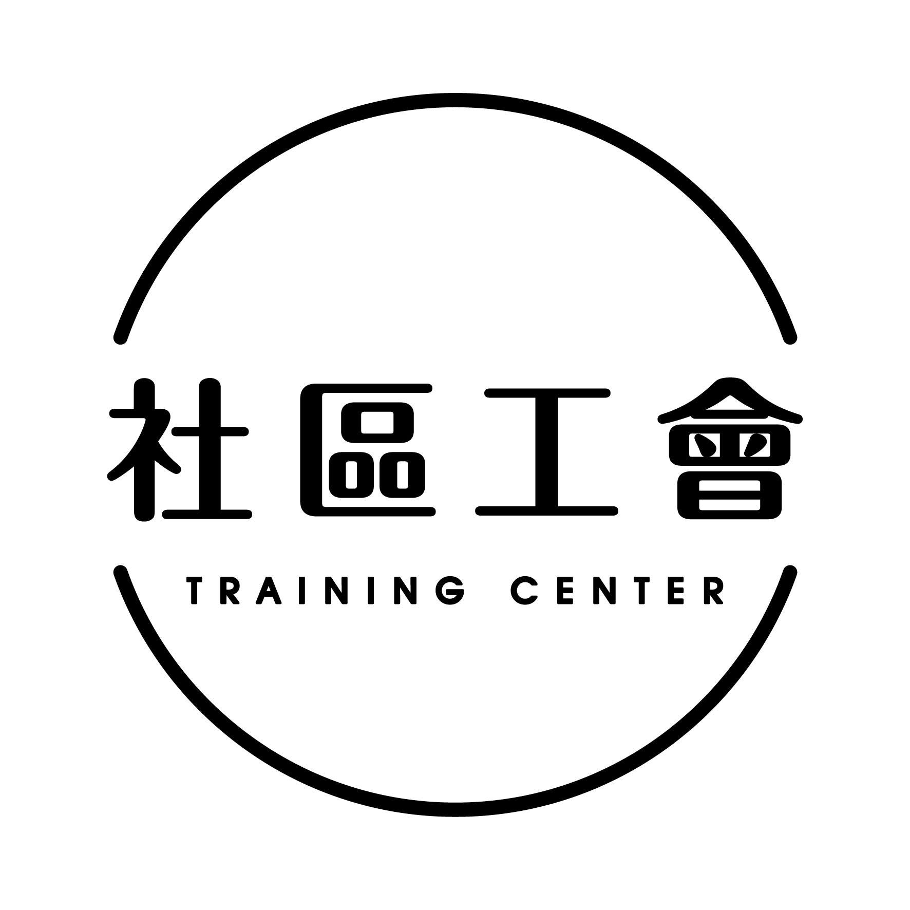 大台南市社區環境服務人員職業工會